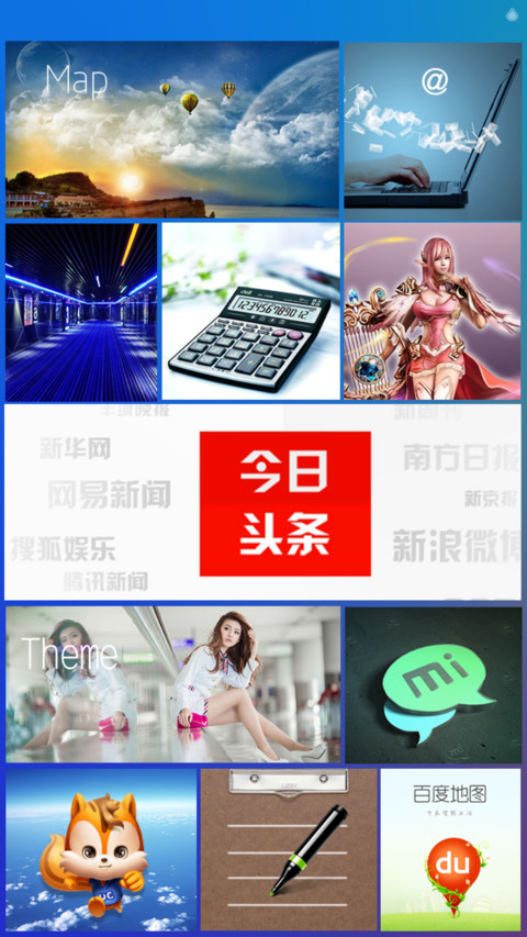mi-glass screenshot