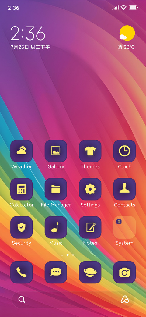 colorful rainbow screenshot