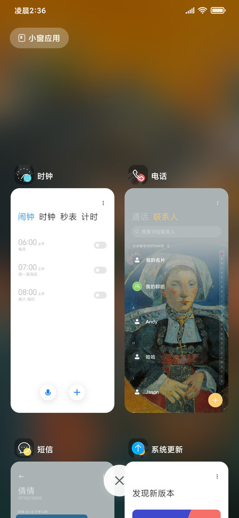 献给梵高的自画像 screenshot