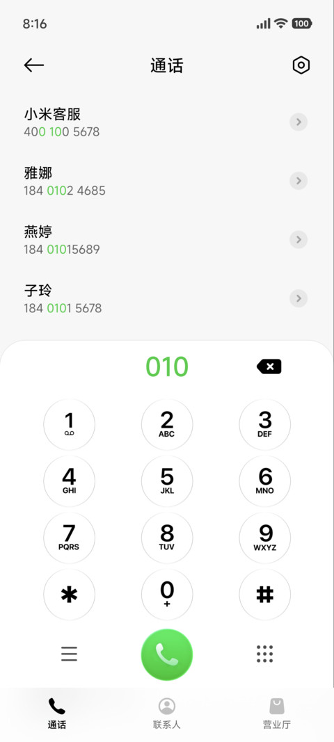 液态灰雾 screenshot