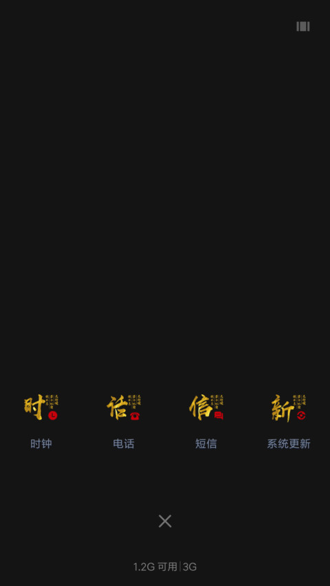 For天道酬勤 screenshot