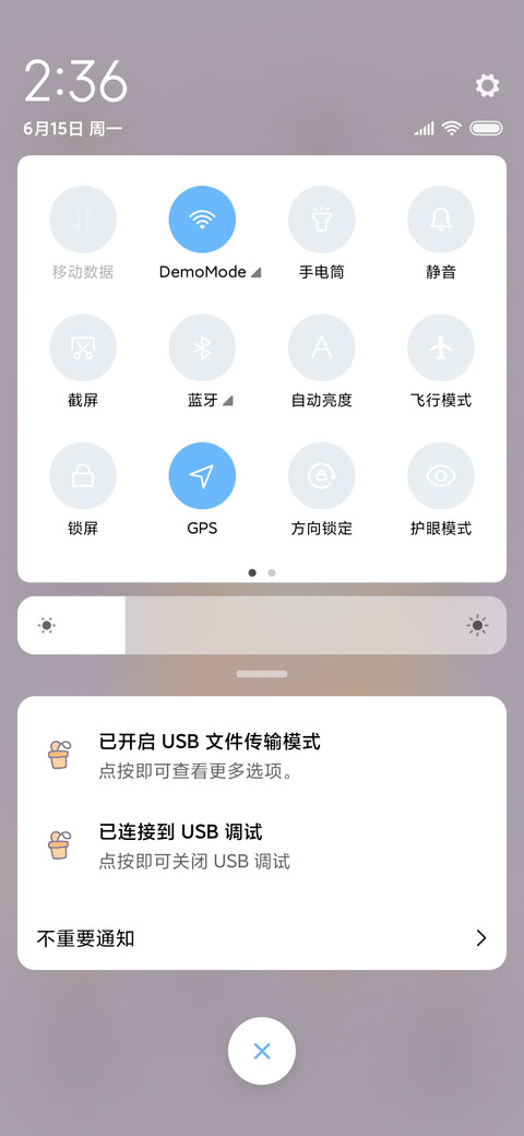 西瓜少女 screenshot