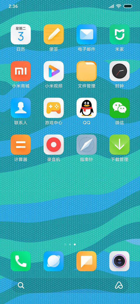 迪士尼公主-爱与勇气 screenshot