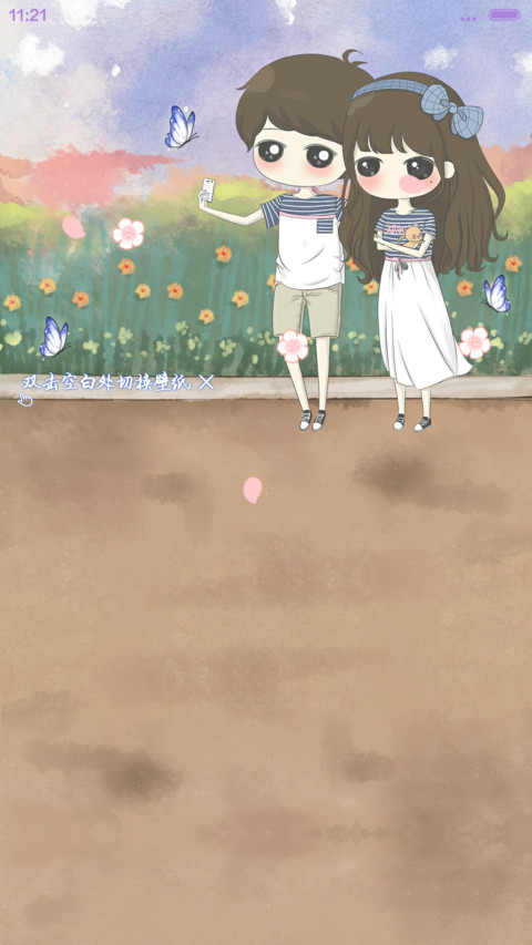  多锁屏 小希与阿树的那年夏天 screenshot