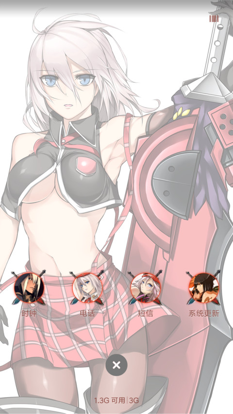 噬神者 亚莉莎 screenshot
