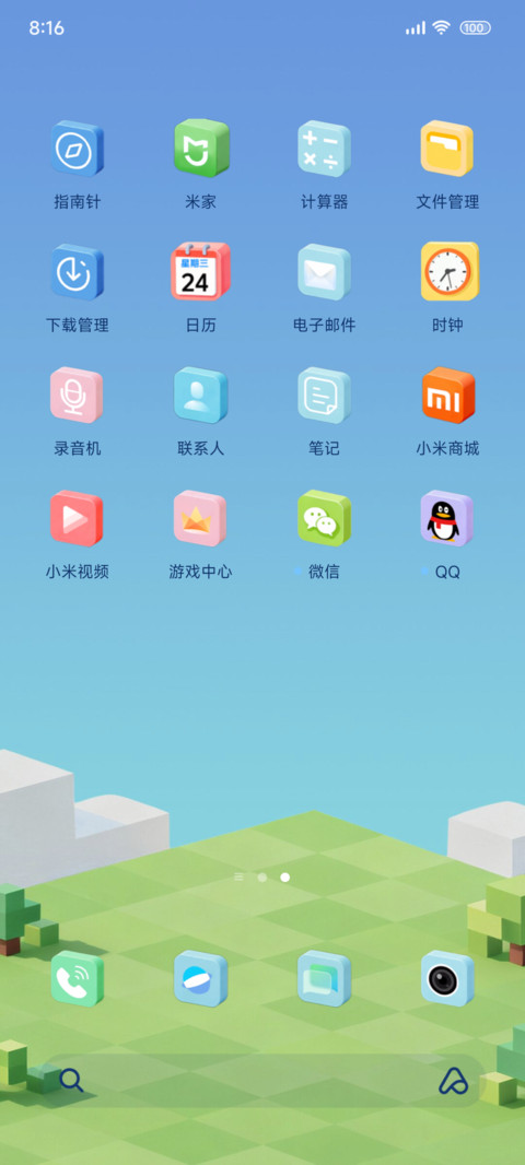 方块世界打地鼠 screenshot