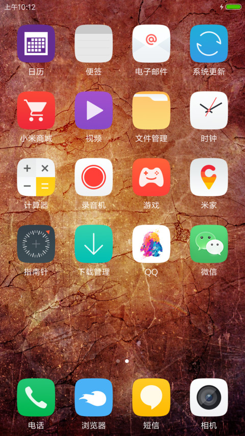 赤壁 screenshot