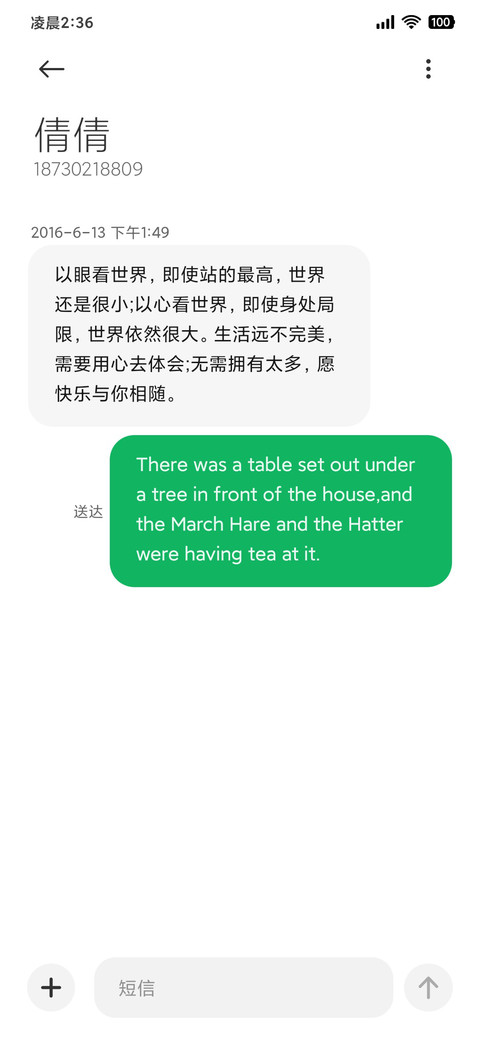 轻漓 screenshot