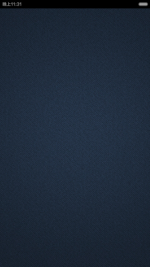 Me绣(v5,v6t适配) screenshot