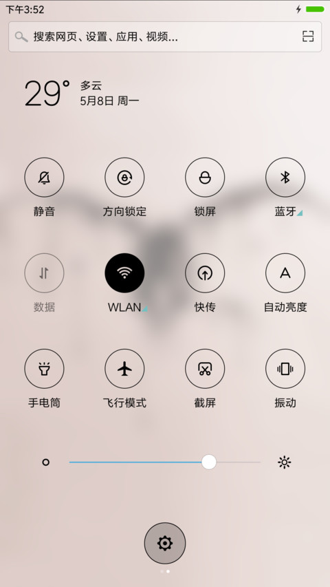 月下恶魔 screenshot