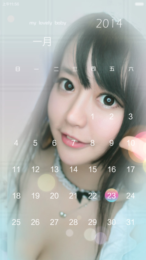 纯爱女仆（好评返现+自由桌面+个性锁屏） screenshot