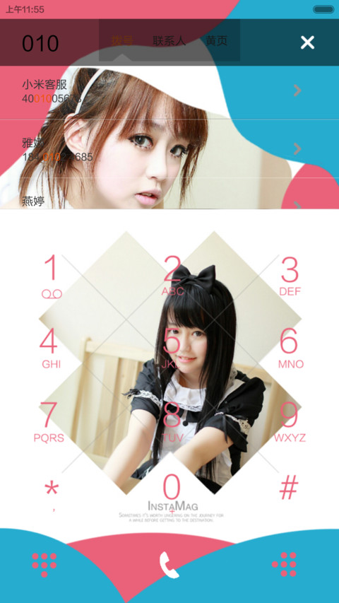 纯爱女仆（好评返现+自由桌面+个性锁屏） screenshot