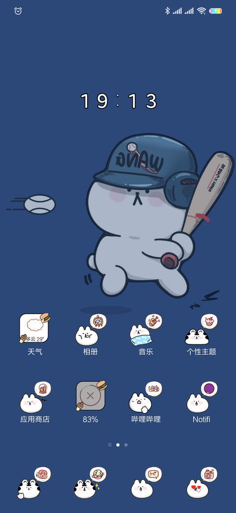 汪啊虎虎棒球手 screenshot