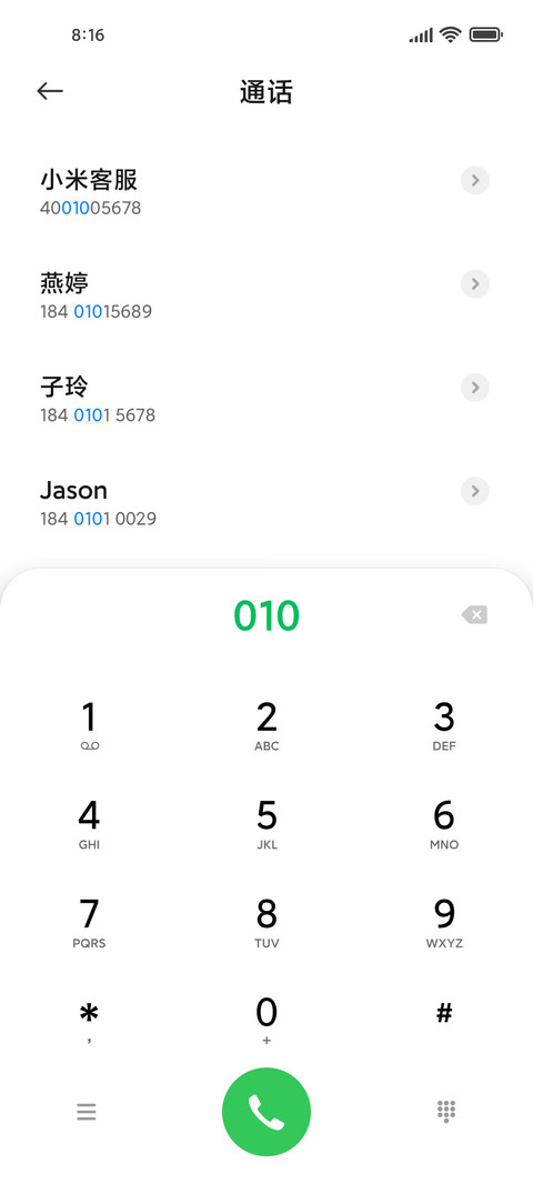 无界 UI screenshot