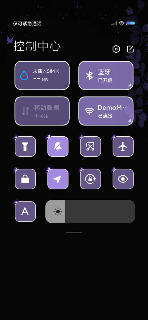 紫藤萝女孩 screenshot