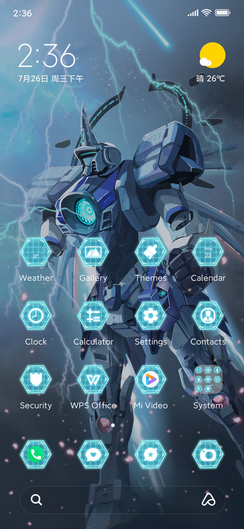 Thunder+Prototype screenshot