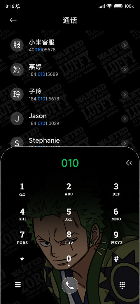 航海王 新世代 screenshot