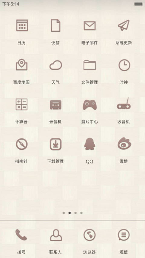 这一刻，爱吧 screenshot