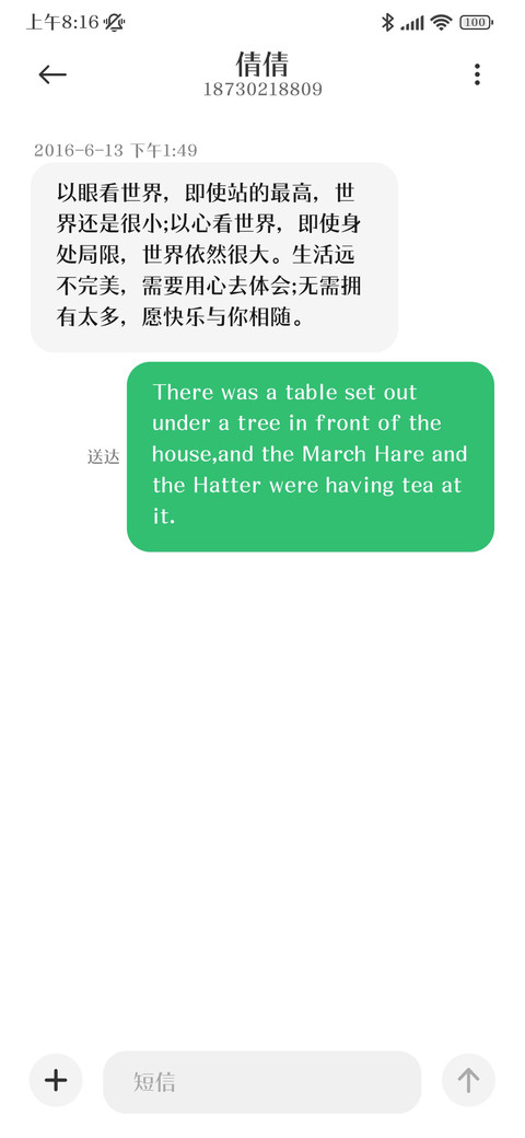 腾祥瀛宋简繁W5 screenshot