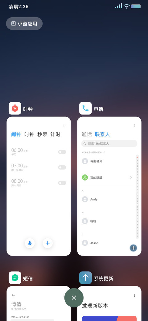 忧郁的夜晚 screenshot