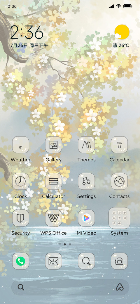 Ends autumn screenshot