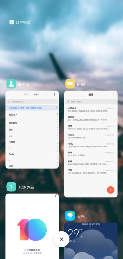 云顶之弈 screenshot