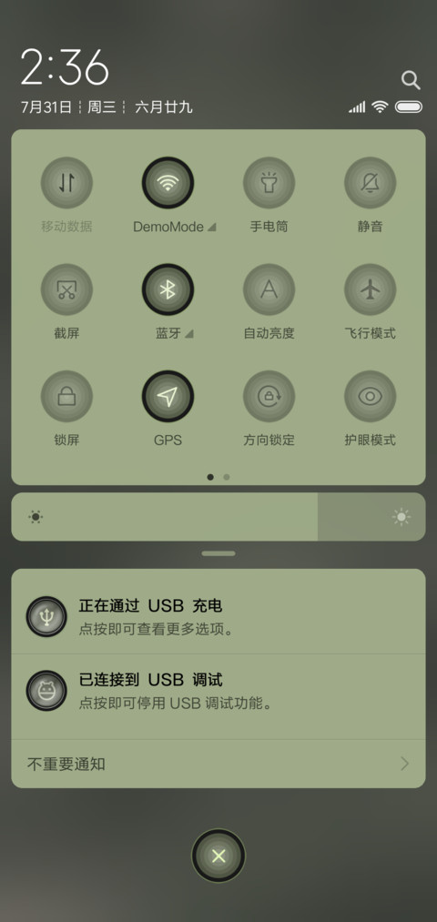 军旅生涯·武警特战 screenshot