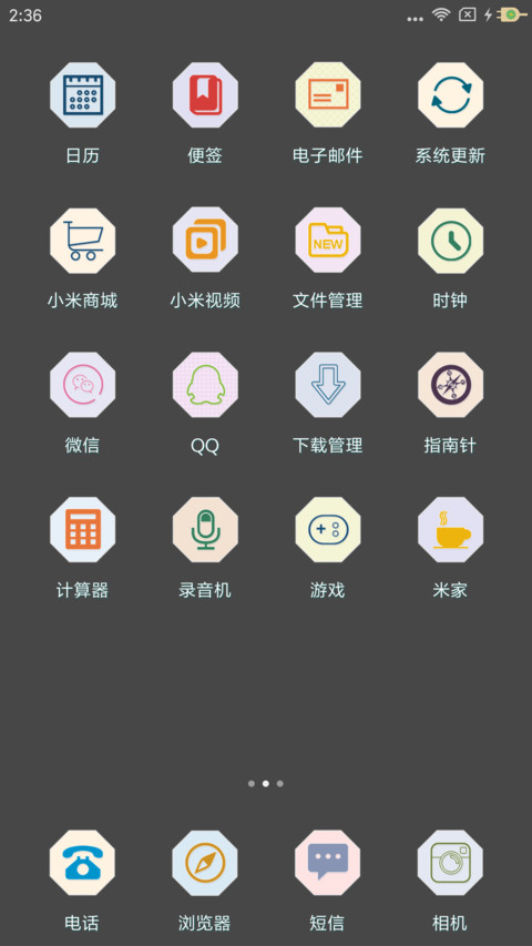 城市剪影 screenshot