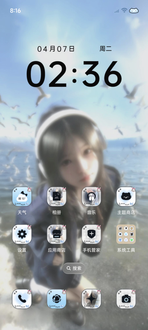 重感 自由如风 screenshot