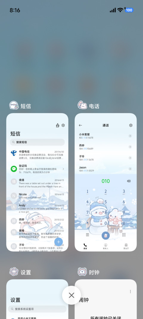 重感滑雪萌兔 screenshot