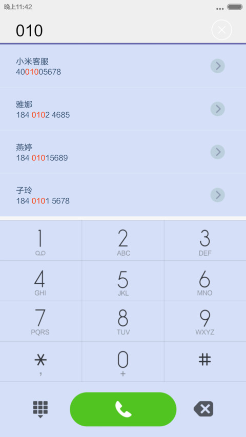 Win8_萌（完美适配V6V5）自由桌面 screenshot