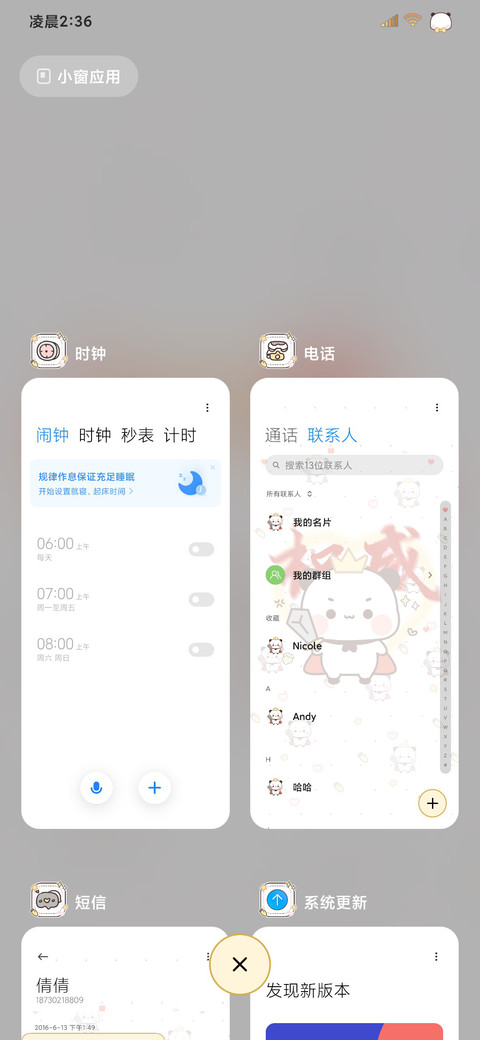 权威一二自定义署名 screenshot