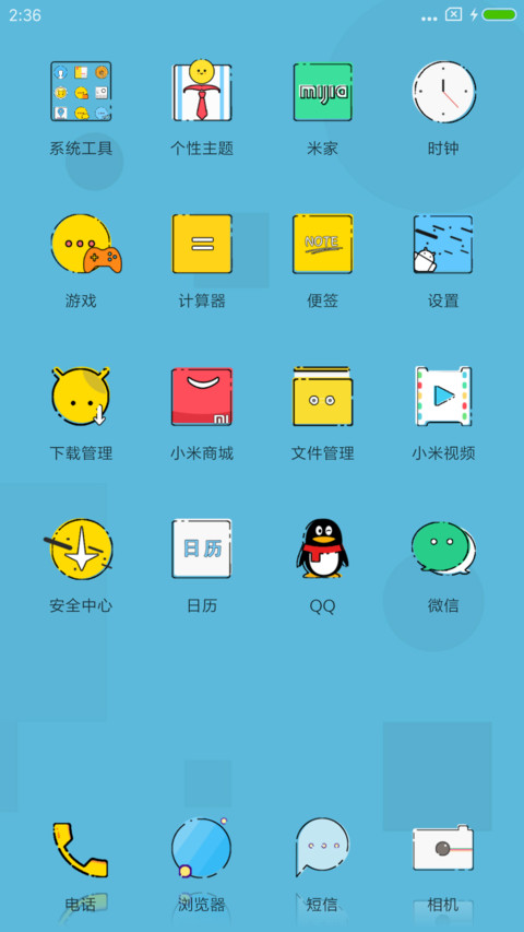 MBE Style screenshot