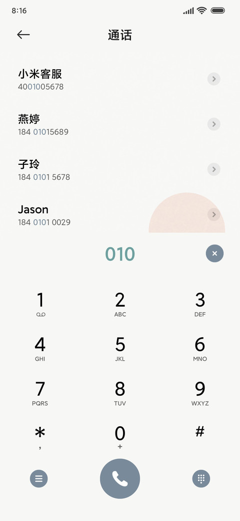 莫兰迪 浮世绘 screenshot