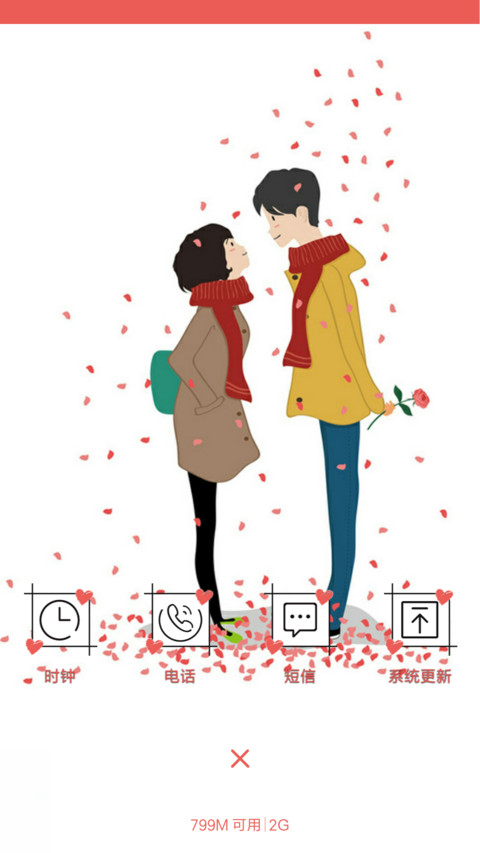Love screenshot