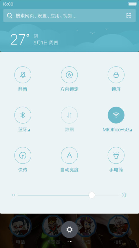 英雄联盟、锐雯 screenshot