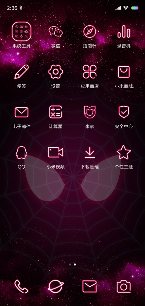黑暗毒蜘蛛 screenshot