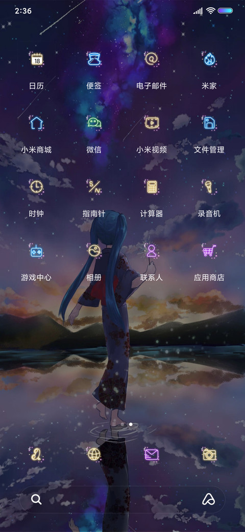 人间烟火是你 screenshot