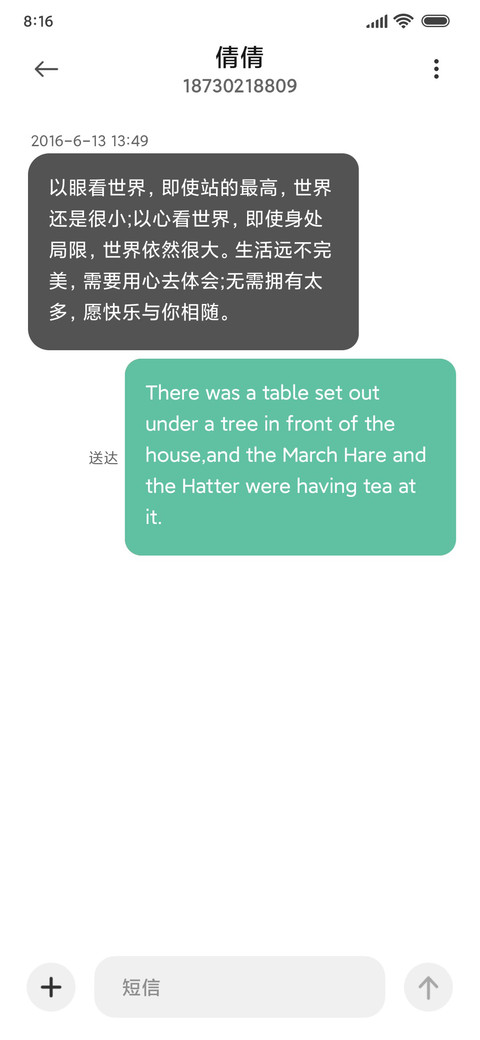 渐变粉撞绿 极简 screenshot