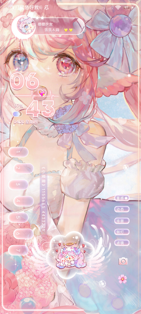 薇拉Vera 多滤镜 screenshot