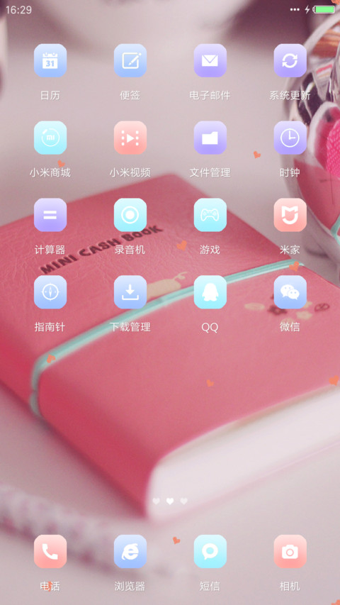 情若相惜 screenshot