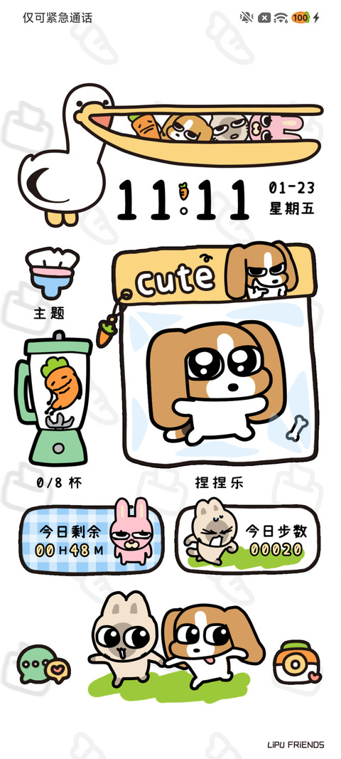 暹罗厘普 蒸蚌小猫 screenshot