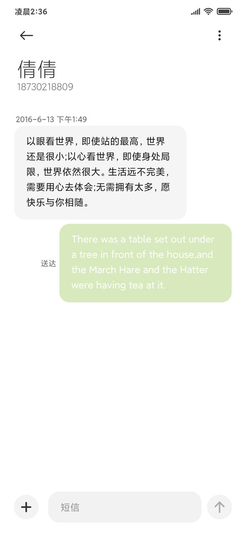 辰宝Q萌时光 screenshot