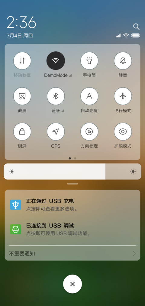 光晕 screenshot