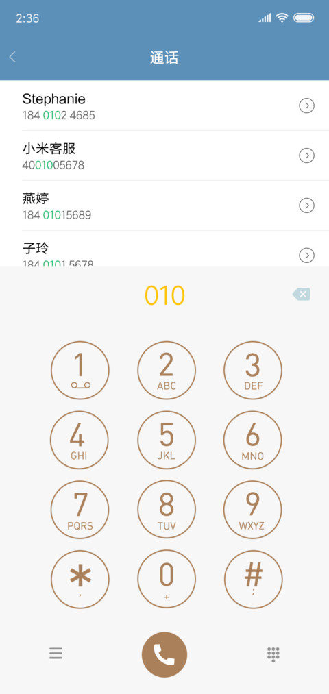 光晕 screenshot