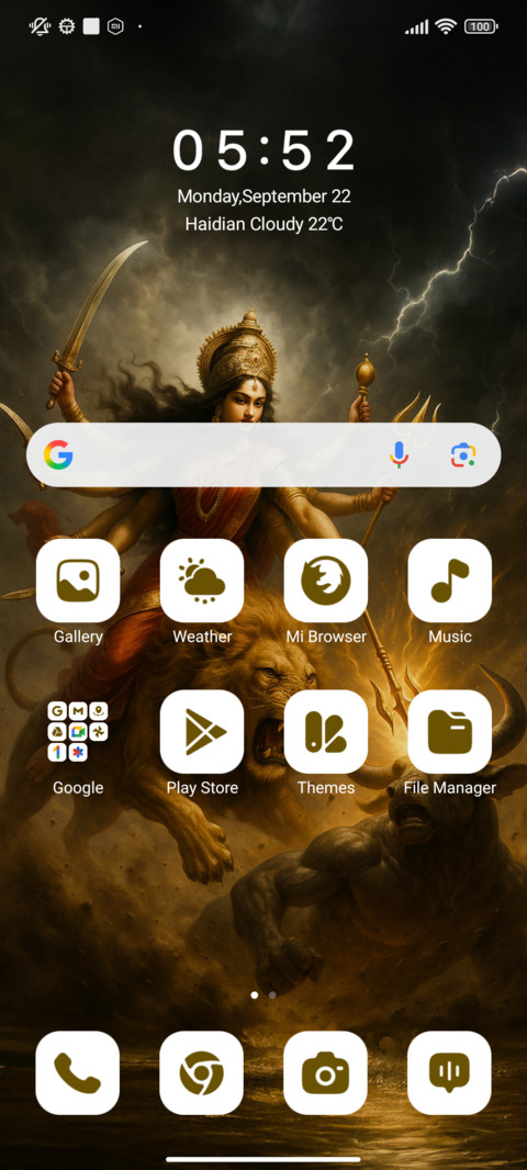 Maa Durga screenshot