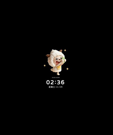 懒羊羊 温暖毛绒 screenshot