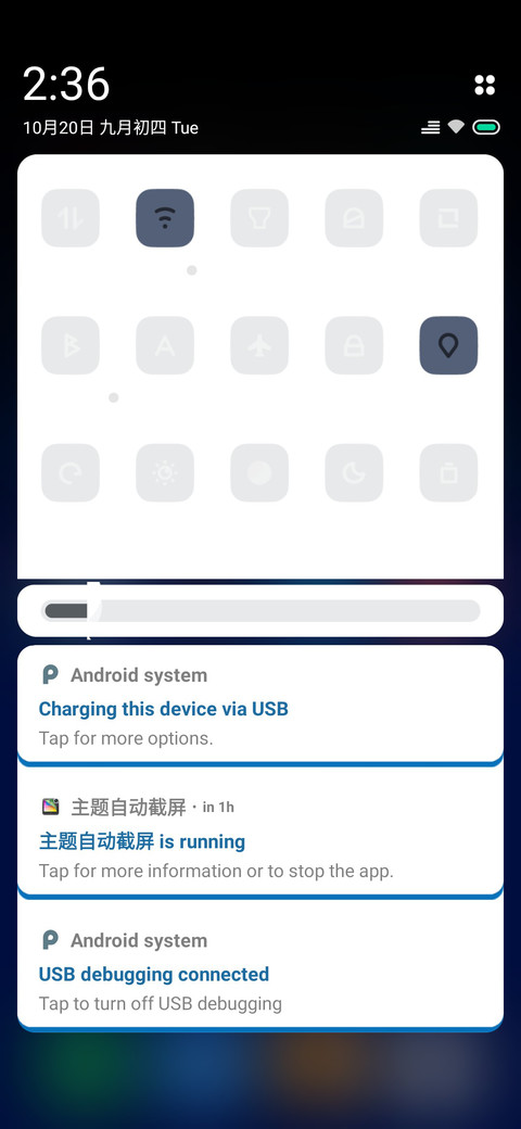 Minimal MIUI11  screenshot