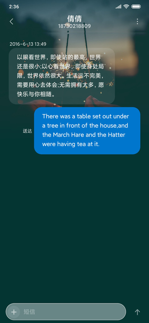 仙气满满 screenshot