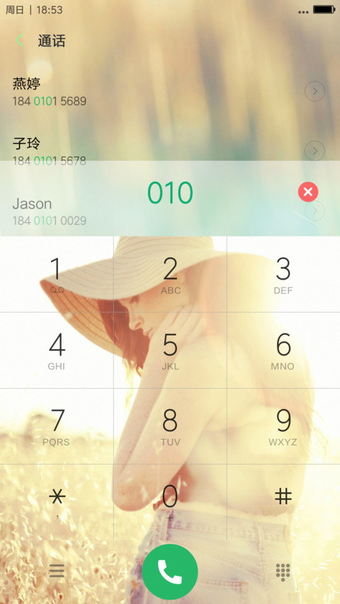 炫酷&多彩（自由桌面 windows10） screenshot